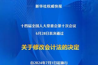 防线不稳！曼城各项赛事已连续8场未能完成零封，共丢16球